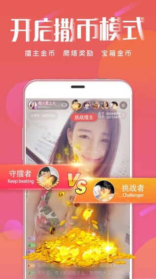 小草直播ios版app下载