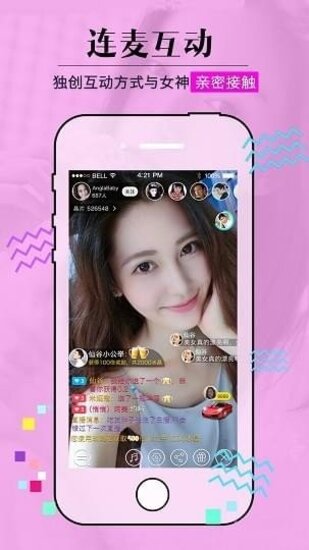 小师妹直播平台app