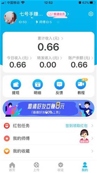 水仙直播app