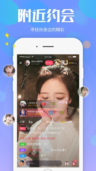 小怪兽直播app