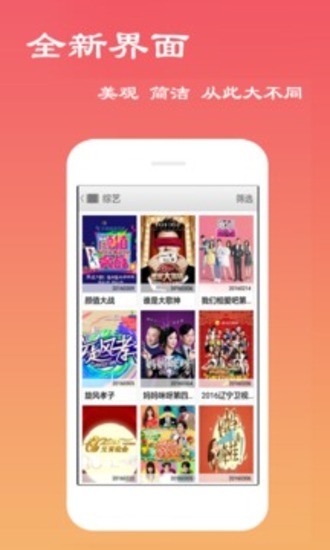 嘟嘟影院app破解版ios