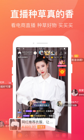 第一坊限制破解版最新app