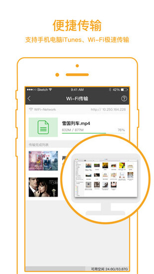 爱私欲app