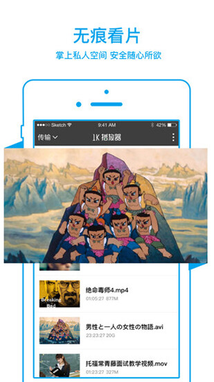 爱私欲app