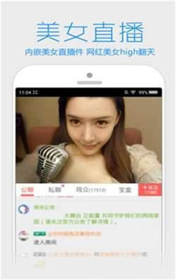 六六影院app手机版下载