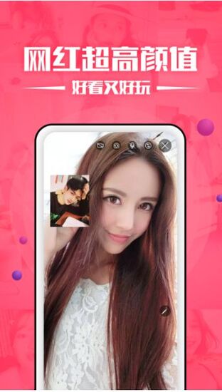 小姐姐直播app观众版