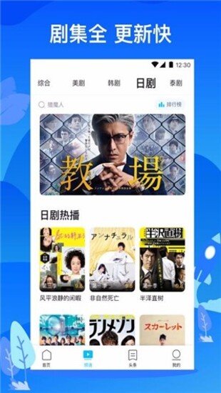 车厘子app影院破解版ios下载