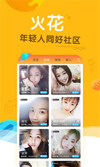 绿提子app