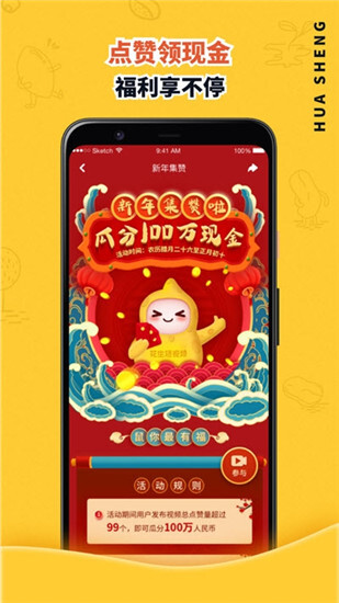 汤姆视频app