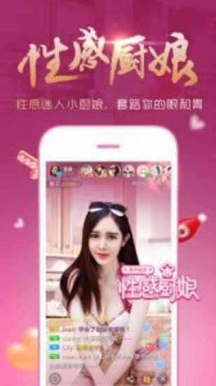 夜来香直播盒子app