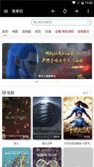 合欢视频官方无限观看版下载