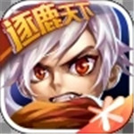 三国之刃无限元宝破解版下载