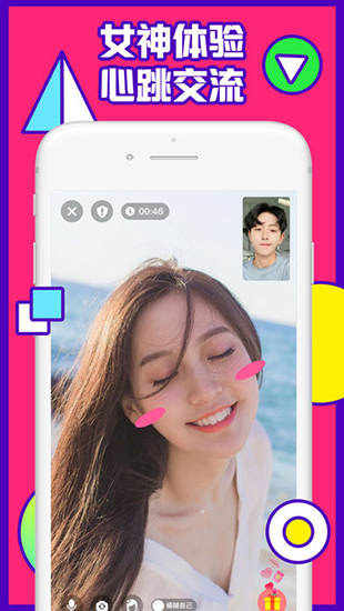 初恋直播app安卓最新版