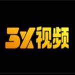 3x视频app官方下载