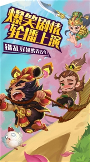 纯三国无限元宝