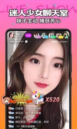 小怪兽app直播ios