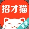 招才猫直聘手机端app