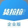 货拉拉企业版app下载