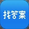 上学吧找答案app