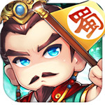 别惹三国无限金币版下载