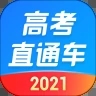 高考直通车ios