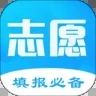 高考志愿填报app破解版