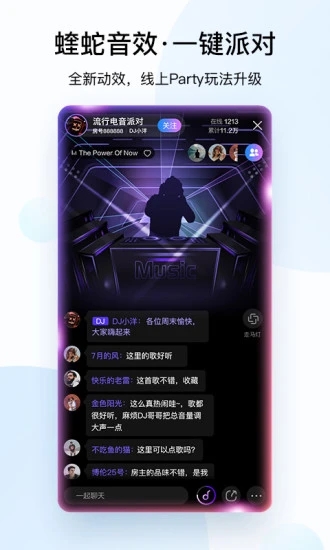 酷狗音乐app官方下载