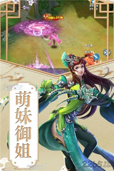 魔幻客栈破解版下载