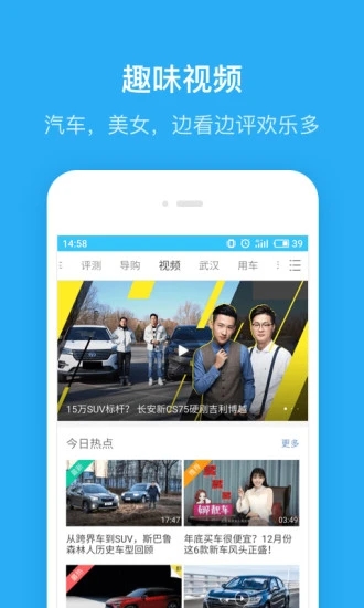 汽车违章查询app软件