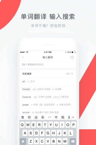 学霸君app软件下载