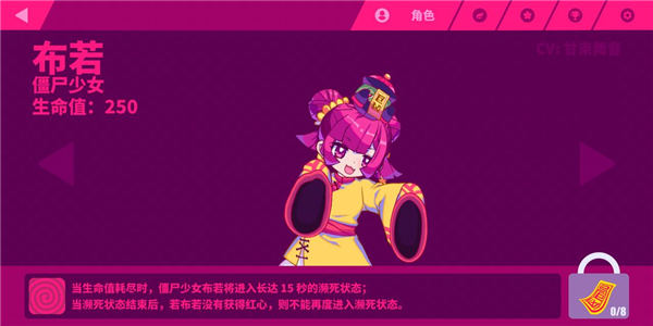 MuseDash喵斯快跑免费版