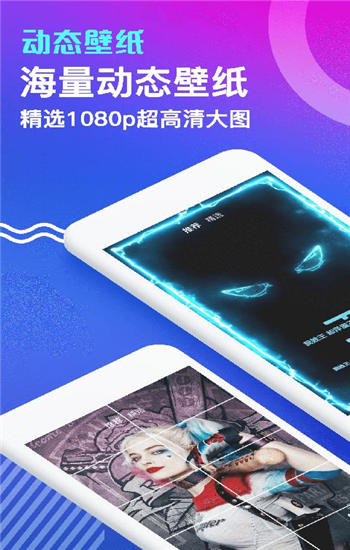 动态壁纸2020最新