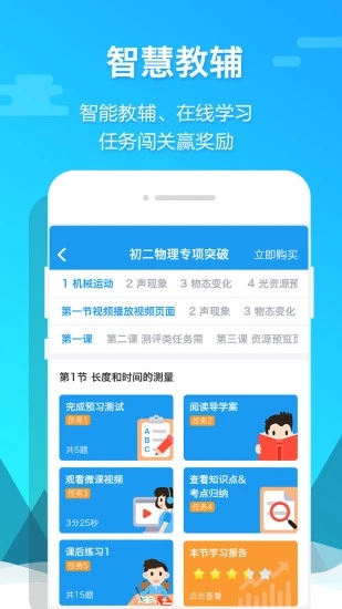 贝壳网app官方软件下载