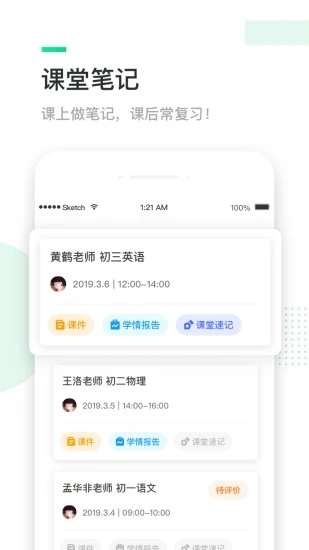 三好网app客户端下载