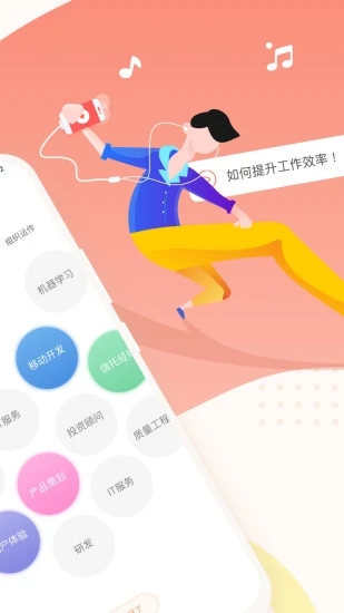 知鸟app破解版软件下载