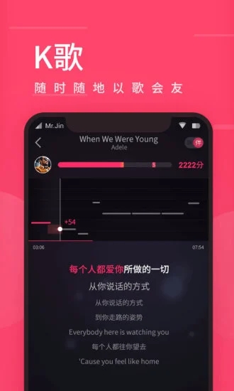 爱听appios版下载