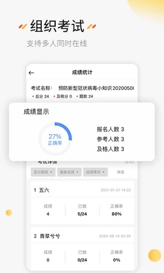 刷题神器app破解版软件