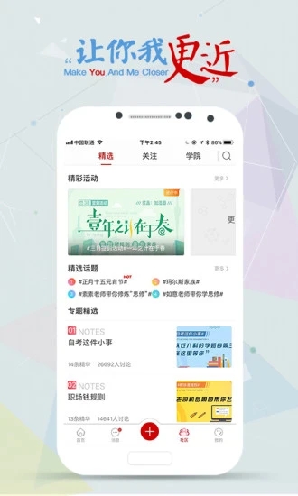 尚德机构app手机官方下载