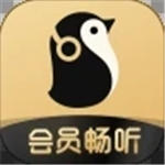 企鹅fm去广告精简版