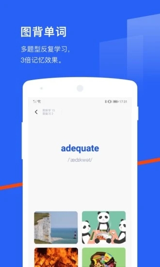 百词斩app破解版下载