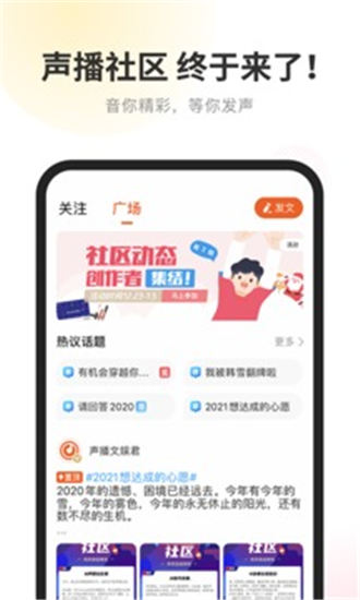 酷我畅听app破解版