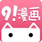 91漫画app下载