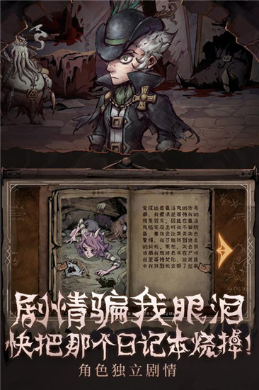 异化之地无限魂石刷天赋破解版