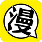 爱番漫画app