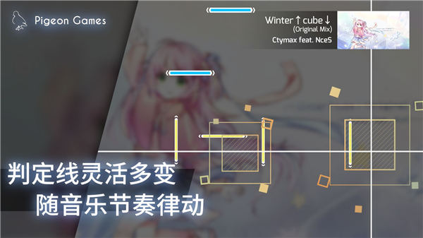 Phigros最新破解版下载