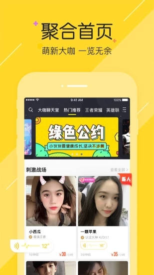 小鹿陪玩app下载