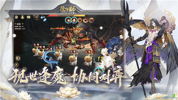 阴阳师无限勾玉破解版下载