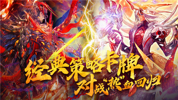 魔卡幻想最新版