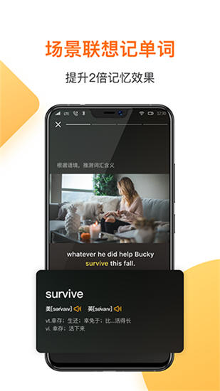 一点英语app安卓