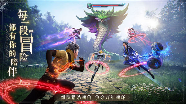 斗罗大陆魂师对决破解版